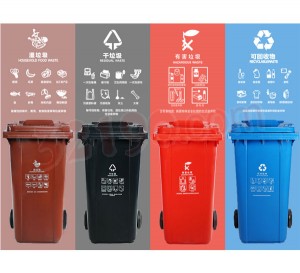 宏祎120L 干湿有害垃圾分类大拖轮优质加厚环卫垃圾桶(H940W470D580mm)垃圾车 塑料垃圾桶 环卫桶 垃圾分类
