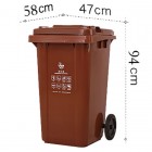 宏祎120L 干湿有害垃圾分类大拖轮优质加厚环卫垃圾桶(H940W470D580mm)垃圾车 塑料垃圾桶 环卫桶 垃圾分类