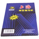 上海牌274双面蓝色复写纸(12.75*18.5cm)
