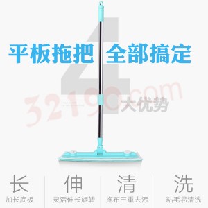 妙洁MOPFB-A 42cm超纤拖把干湿两用型平地拖