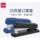 deli得力0309订书机(0012统一针)