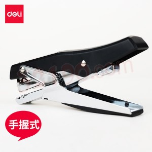 deli得力0329手握式订书机(用12#针可钉20页)