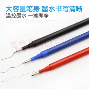 日本原装pilot百乐可擦笔芯摩磨擦笔芯中性笔水笔芯BLS-FR5 0.5mm