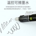 百乐LFB-20EF可擦中性水笔(0.5mm) 摩磨擦笔 日本原装进口