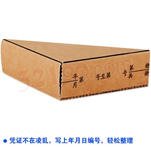 强林196-28凭证包角纸(197*145mm,50个/束)