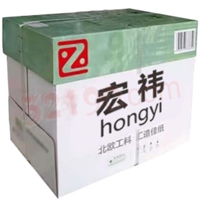 宏祎超值型全木浆高白复印纸A4 70g