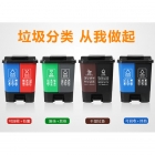 宏祎20L优质新料塑料脚踏盖双筒分类垃圾桶  厨房客厅办公室 垃圾分类