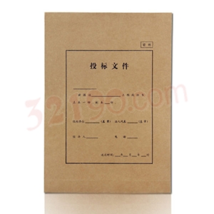 宏祎 280g投标专用A4牛皮纸档案袋 加厚款/侧宽6cm（50个/包）