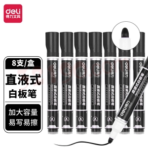 得力S520 大容量白板笔（≈3支6817白板笔）