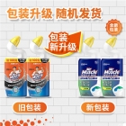 威猛先生500g蓝瓶 强效洁厕液 去污变色 洁厕剂