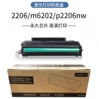 通用奔图 PD-213硒鼓（适用 P2206/6202打印机）
