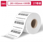得力12306 三防热敏标签纸 80*60mm*800张