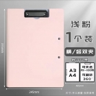 旋转双夹商务文件夹