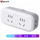 公牛GN-904一转四多用转换插头电源插座(无线) 排插 拖线板 ！看清楚了,没线的！