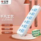 公牛GN-317 单排6联电源插座(10A2500W独立开关)